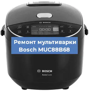 Замена платы управления на мультиварке Bosch MUC88B68 в Санкт-Петербурге